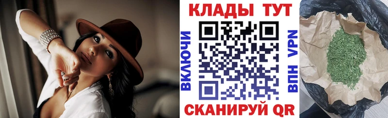 Где купить наркоту Дигора Кокаин  APVP  Конопля  ГАШ 
