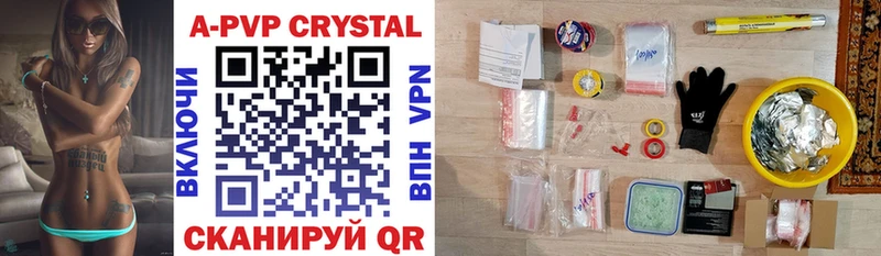 blacksprut вход Дигора Альфа ПВП кристаллы