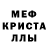 Amphetamine Розовый Smuzi Uzi
