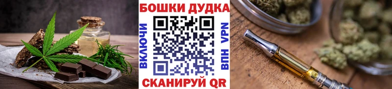 Печенье с ТГК конопля  Дигора 