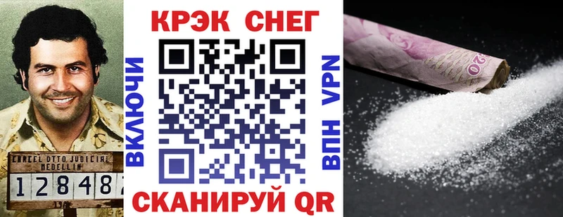 гидра вход  Дигора  COCAIN Боливия 