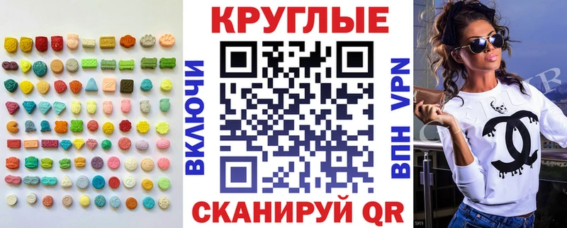 дарнет шоп  darknet наркотические препараты  Экстази Punisher  Дигора 