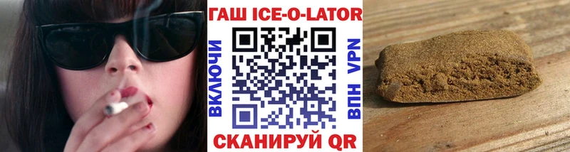Гашиш хэш Дигора