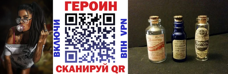 ГЕРОИН гречка гидра tor Дигора продажа наркотиков