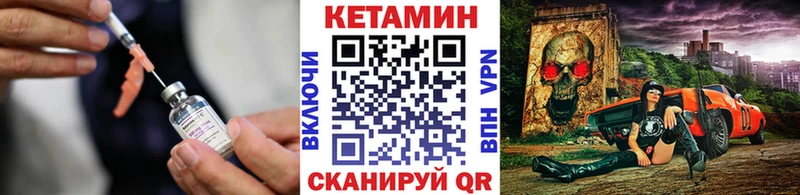 КЕТАМИН VHQ Дигора