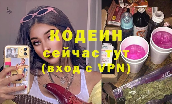 меф VHQ Бугульма