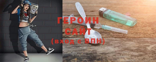 меф VHQ Бронницы