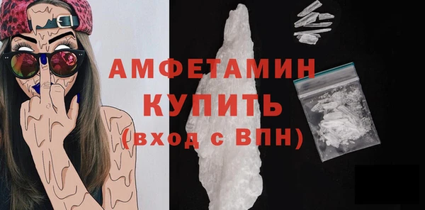 стафф Богородицк