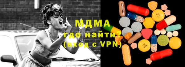 метамфетамин Богданович