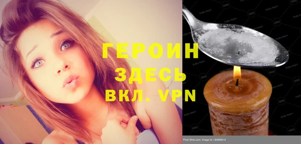mdpv Бородино