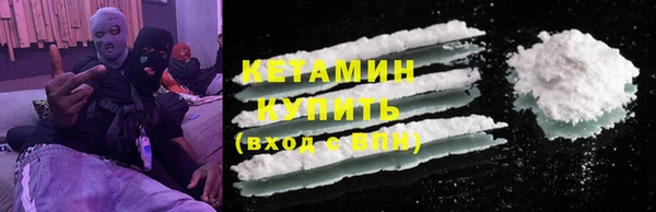 бутик Белокуриха