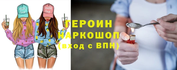 метамфетамин Богданович
