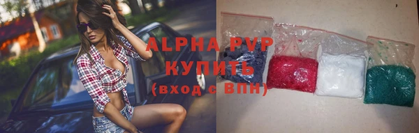 меф VHQ Бугульма