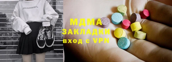 mdpv Бородино