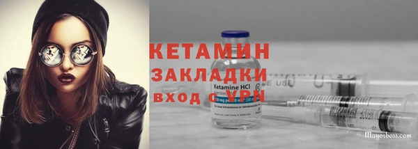 меф VHQ Бронницы