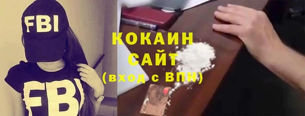 стафф Богородицк