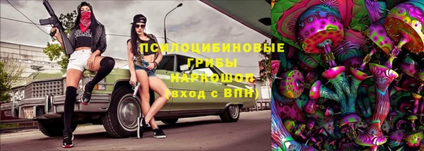 меф VHQ Бронницы