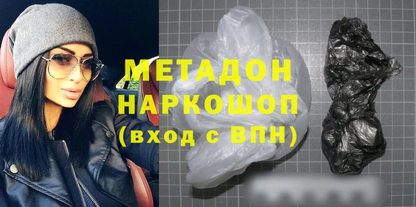 стафф Богородицк