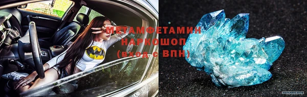 метамфетамин Богданович