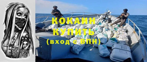 соль курить ск Белоозёрский