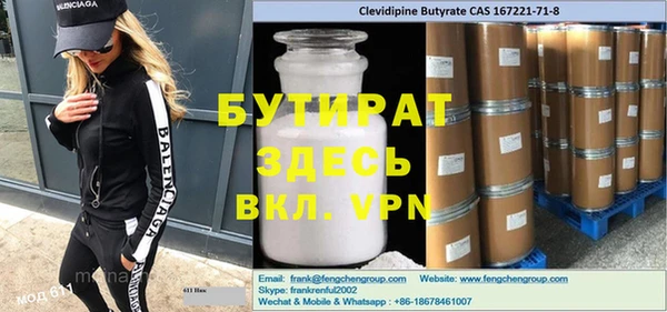 меф VHQ Бугульма