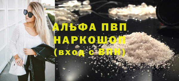 mdpv Бородино