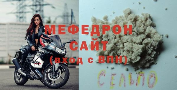 меф VHQ Бугульма