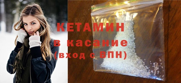 меф VHQ Бронницы