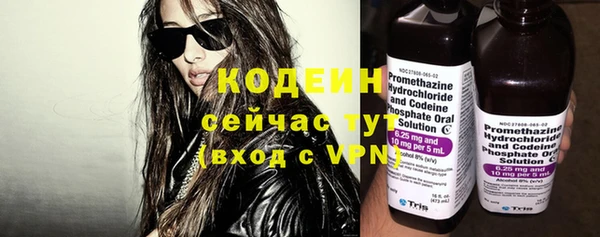 меф VHQ Бронницы