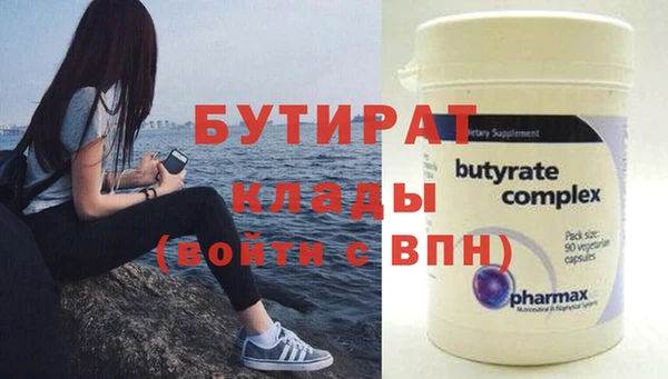mdpv Бородино