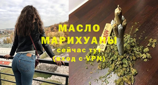 стафф Богородицк