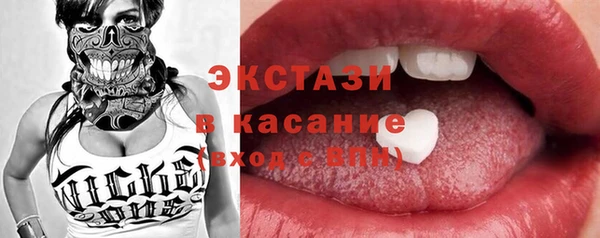 меф VHQ Бугульма