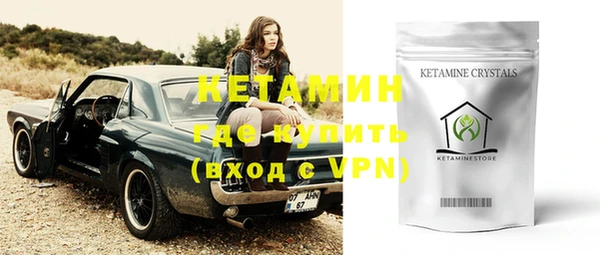 mdpv Бородино