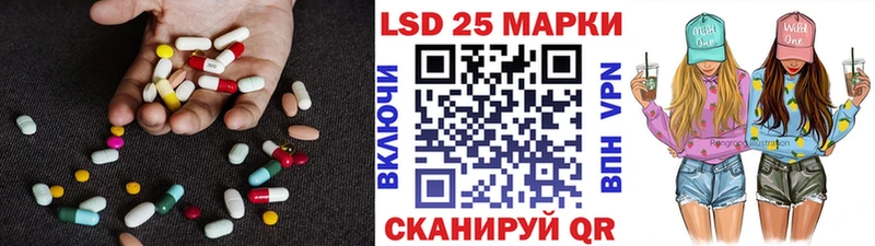 ЛСД экстази кислота что такое Дигора