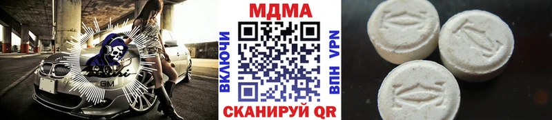 МДМА crystal Дигора