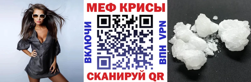 даркнет сайт  Дигора  Меф 4 MMC 