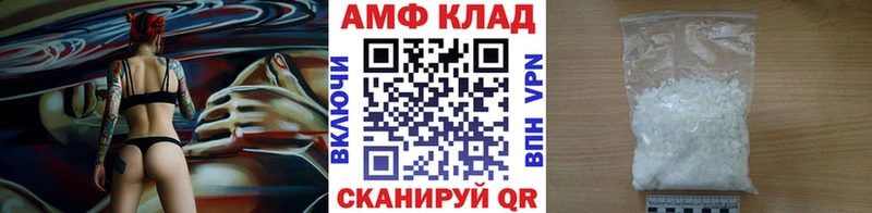 Метамфетамин мет  МЕГА онион  Дигора  где купить наркоту 