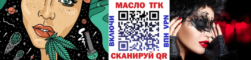 купить закладку  Дигора  Дистиллят ТГК THC oil 
